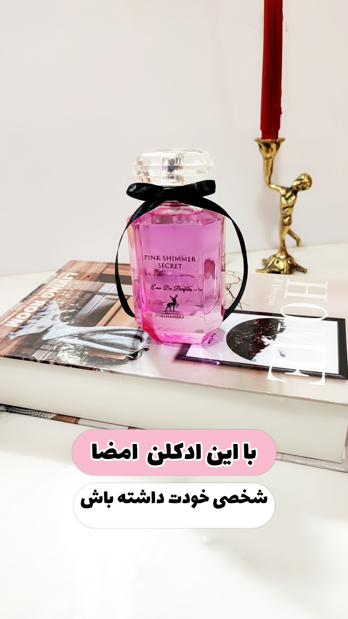 ادکلن ویکتوریا سکرت